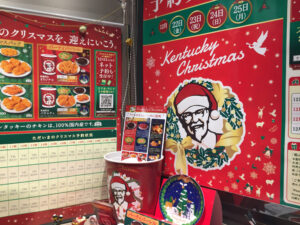 Lee más sobre el artículo Cómo se celebra la Navidad en Japón: descubre la cultura navideña japonesa